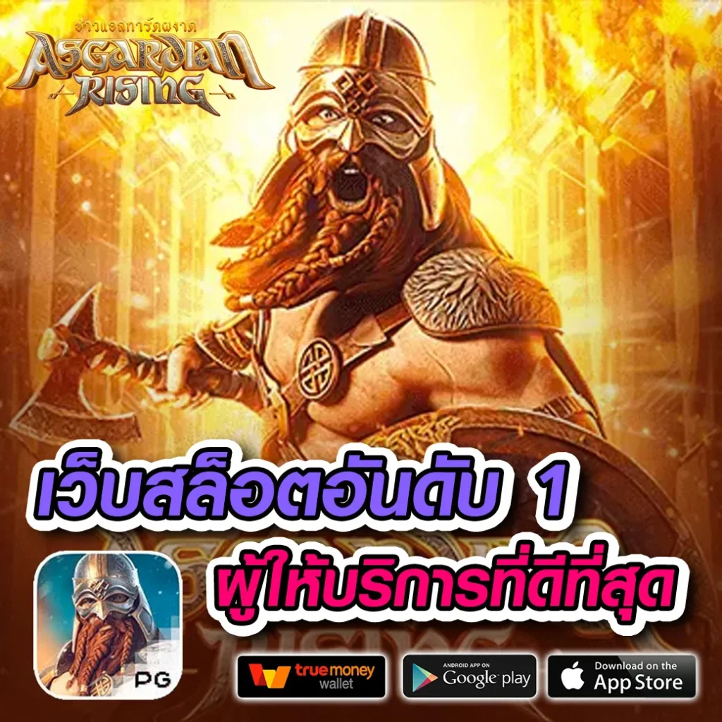 โค้ดเครดิตฟรีล่าสุดวันนี้